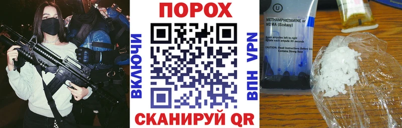 МЕГА ссылки  цена   Муравленко  АМФЕТАМИН 98% 