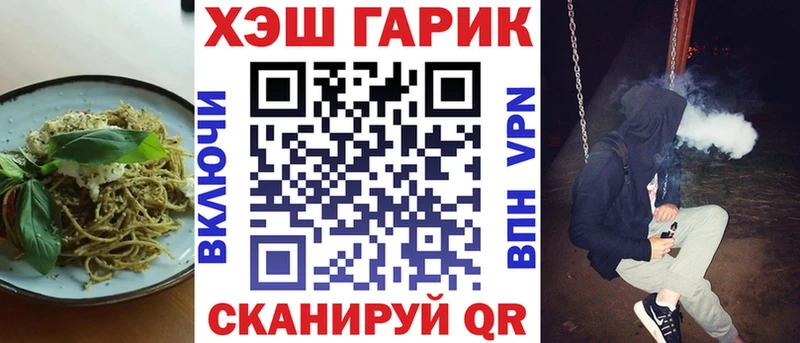 Печенье с ТГК конопля  купить  сайты  Муравленко 
