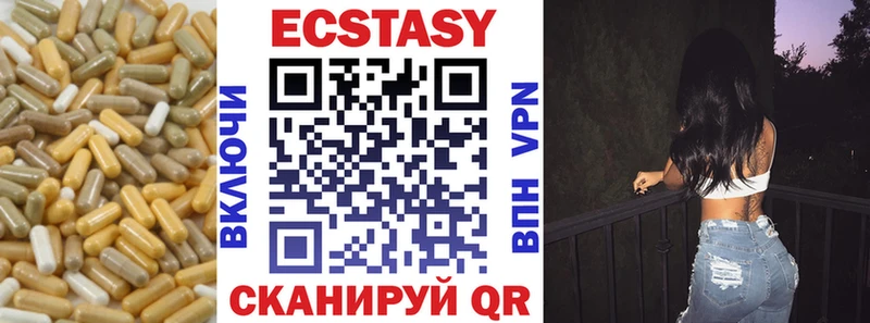 Ecstasy DUBAI  Муравленко 