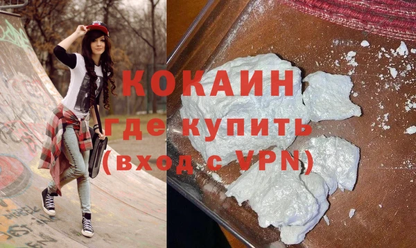 mdpv Абдулино