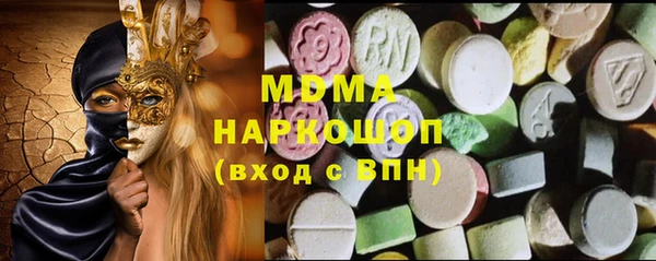 МДМА Алексеевка