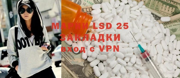 МДМА Алексеевка