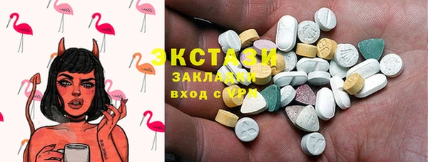прущие крисы Алексин