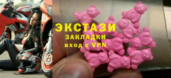 прущие крисы Алексин