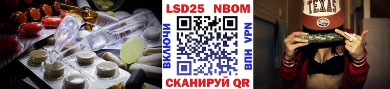 LSD-25 экстази кислота  Муравленко 