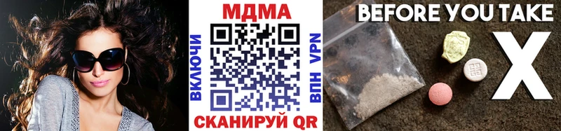 mega ТОР  наркошоп  Муравленко  МДМА Molly 