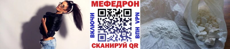 МЕФ кристаллы Муравленко