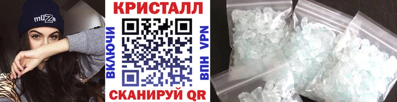 купить  сайты  сайты даркнета состав  kraken рабочий сайт  Метамфетамин витя  Муравленко 