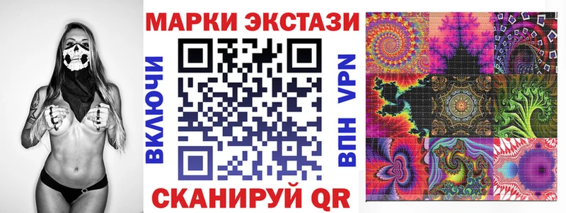 Наркотические марки 1500мкг  Муравленко 