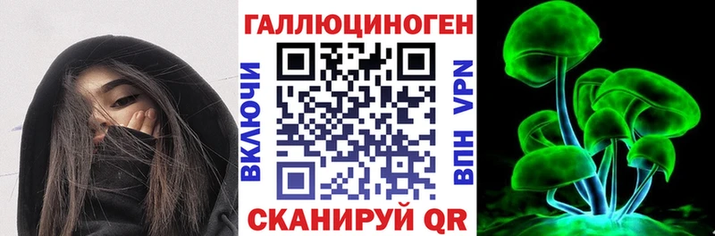 где купить наркотик  Муравленко  Псилоцибиновые грибы мухоморы 